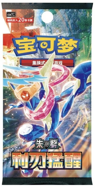 Pokémon Jumbo Packs