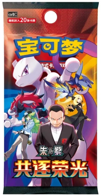 Pokémon Jumbo Packs