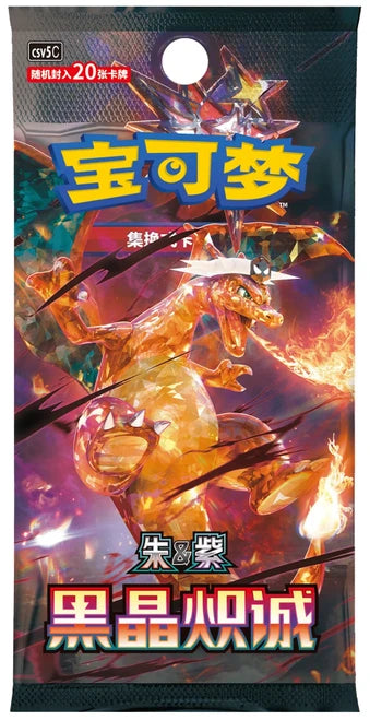 Pokémon Jumbo Packs