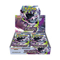 Abyss Eye Booster Box Jp