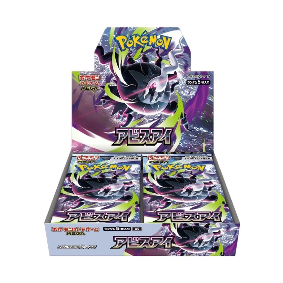 Abyss Eye Booster Box Jp