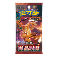 Dark Crystal Blaze Slim CSV5C Pack (Chinese)