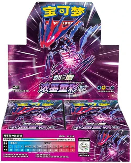Vivid Portrayals Booster Box CHN